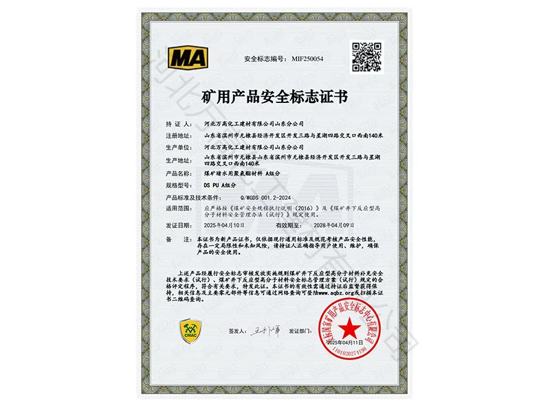 资质荣誉09