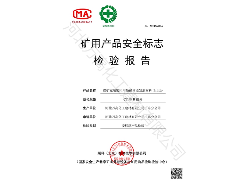 资质荣誉06