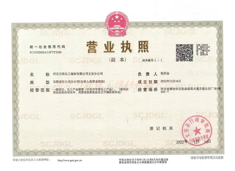 荣誉资质 (2)
