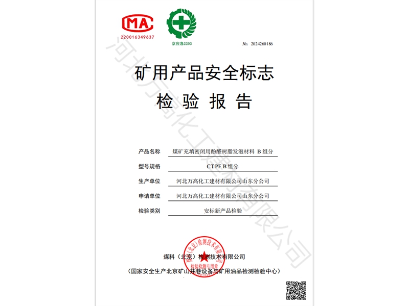 资质荣誉03