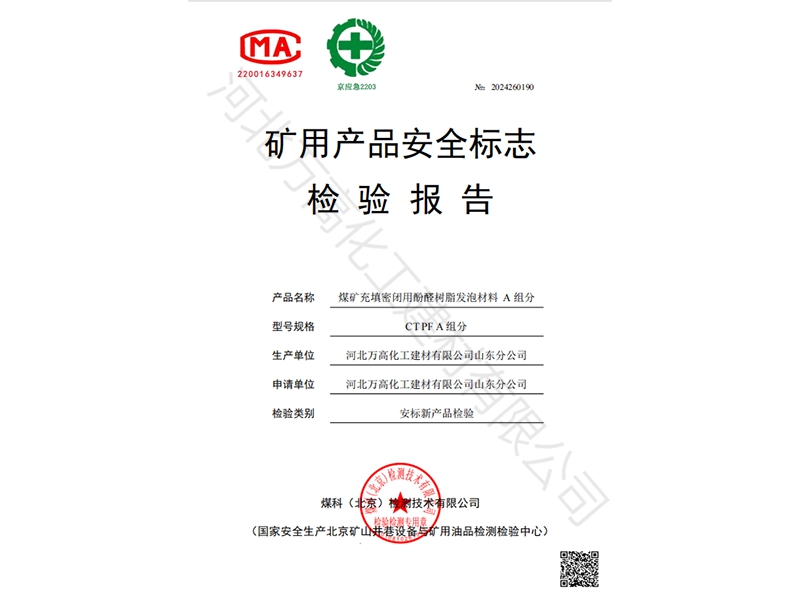 资质荣誉01