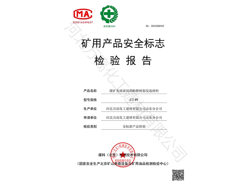资质荣誉02