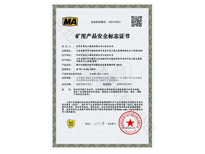 资质荣誉07