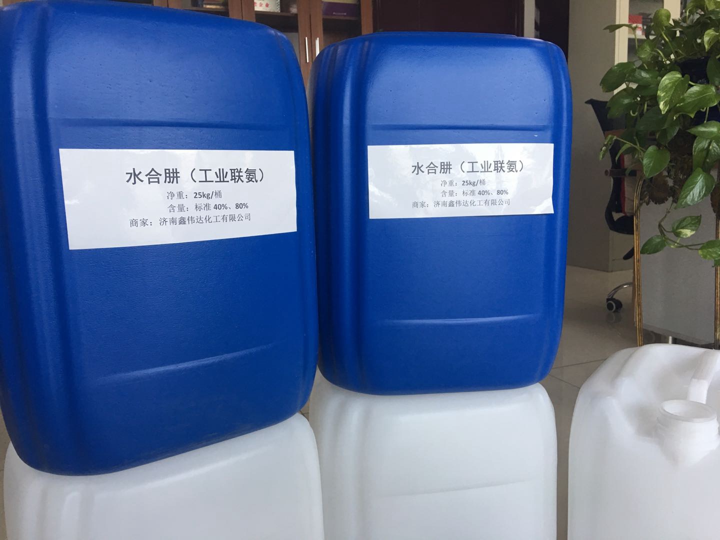 水合联氨