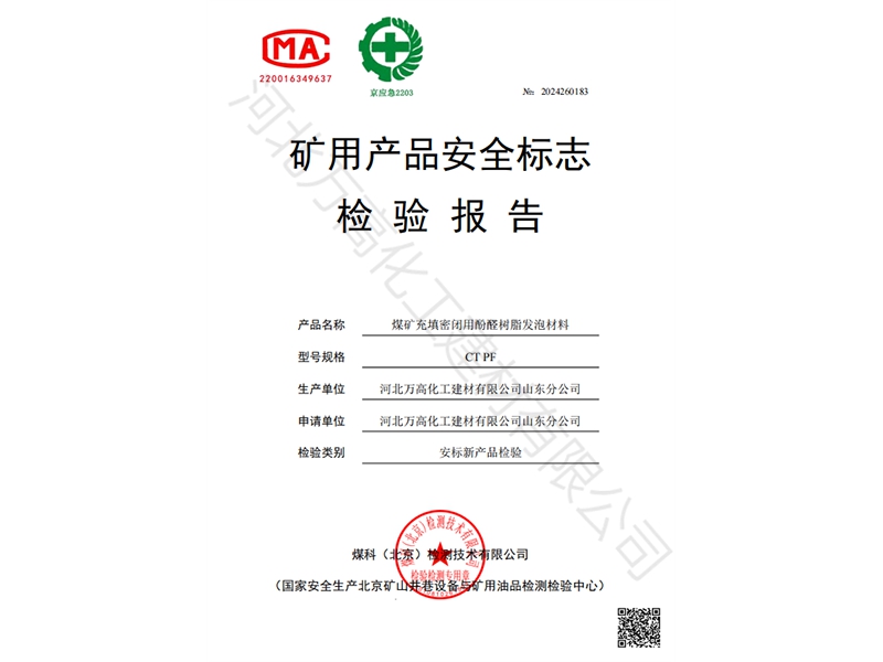 资质荣誉04